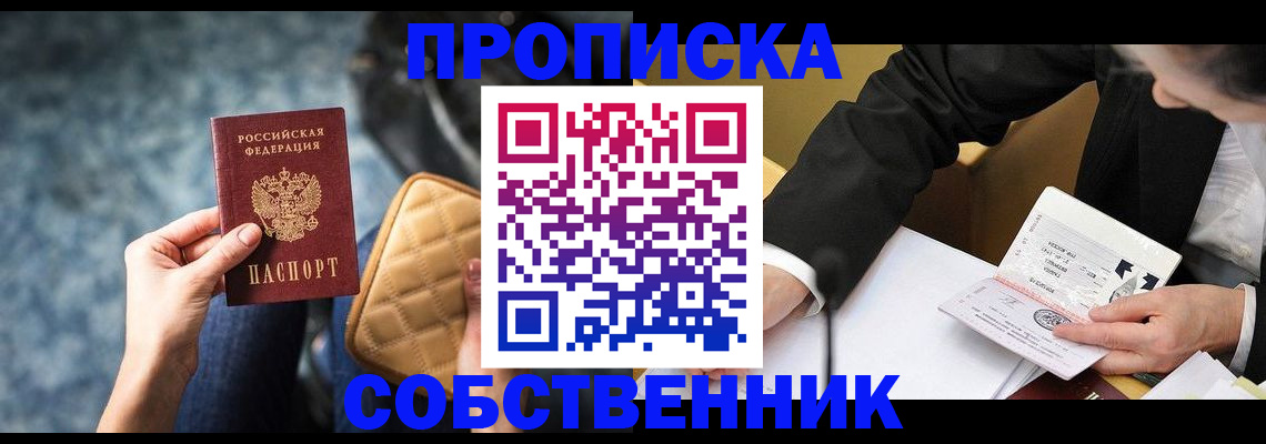 регистрация для дет. сада в Канаше